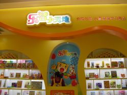 -乐智小天地(凯德梦之龙店)