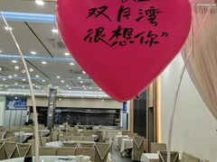 -皓景海鲜·地标美食(双月湾店)