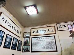 -六爷门框百年卤煮