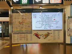 -大望路(地铁站)
