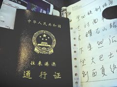 -香港蓮香樓(中環店)