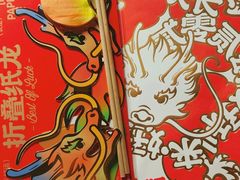 -好利来(红旗万达店)