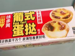 -味多美蛋糕(中关村店)