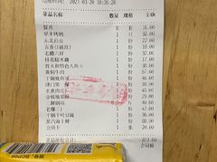 -普天和酒楼·新津菜·烤鸭(天津之眼店)