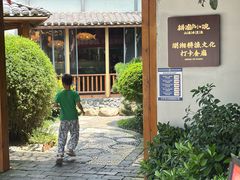 -耕渔小院·湖南鱼鲜(望城店)