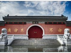 -文庙