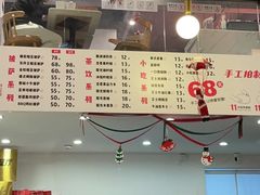 -烁先生披萨·儿童餐下午茶(河南岸店)