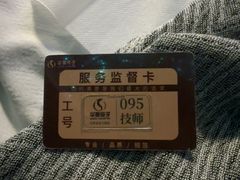 -华夏良子·足道SPA艾灸(金皇大厦店)