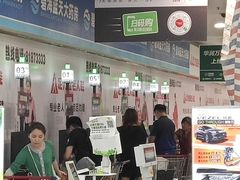 -华润万家(凯德和平广场店)
