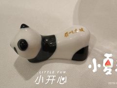-眉州东坡(中关村店)
