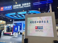 -南宁国际会展中心