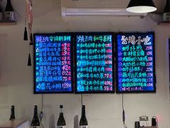 -匠太烧肉台日料理餐酒馆(三林店)