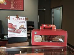 -星巴克臻选(连云港苏宁广场店)