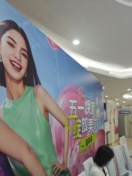 -广州美莱医疗美容医院