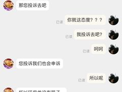 -窑鸡王(留仙店)