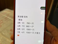 -三妹小龙虾·黄油蟹(华侨城总店)