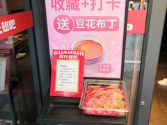 -管氏翅吧(护国寺店)