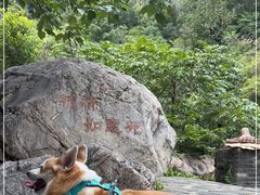 -京东石林峡风景区