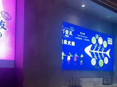 -打酱友•斑鱼海鲜粥火锅(吴桥店)