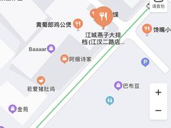 -江城燕子大排档(江汉路步行街店)