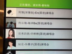 -堂会·KTV·自助餐·团建聚会(天河店)