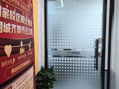 -童程童美·信息学竞赛·机器人编程·少儿编程(五棵松万达校区)