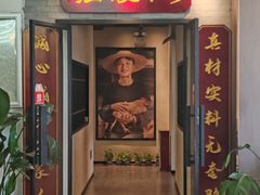 -广府乡下·饭庄(新港东路店)