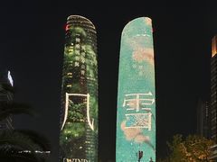 -合景·悠方(成都店)