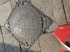-衣裳街历史文化街区