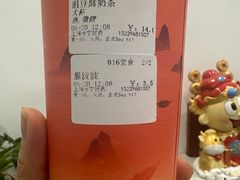 -厝内小眷村(长宁定西路店)