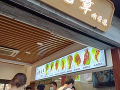 -赵元章肉骨烧(山塘街店)