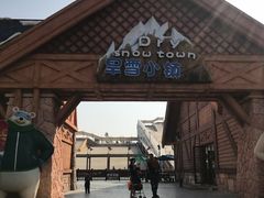 -美的鹭湖探索王国