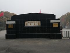 -华北军区烈士陵园