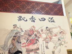 -炭虎子水浒烤肉(梦时代店)