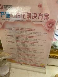 -皇家月府月子中心(沈阳店)