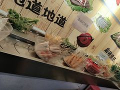 -百品聚旋转火锅(号外店)