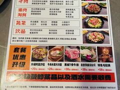 -杨小佳·齐齐哈尔烤肉·烤串(广州店)