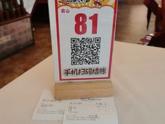 -威尼斯西餐厅(扬名广场店)