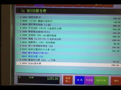 -利苑酒家(合景国际金融广场店)