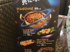 -黄记煌三汁焖锅(崇文门店)