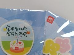 -西贝(金桥店)