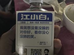-惠来大排档(联创商业街店)