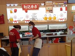 -赵记传承·中式甜品(中山石岐大信店)