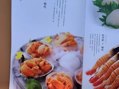 -和彩放题餐厅(酒仙桥店)
