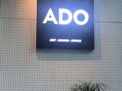 -ADO KAFE(大学城店)