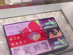 -GANSO元祖食品(锦创书城店)