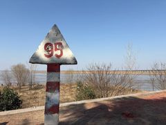 -黄河花园口旅游区