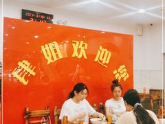 大堂-肆姐面粉馆(坡子街店)