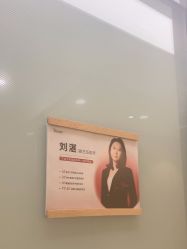 -Yestar宁波艺星整形医院