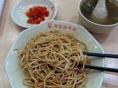 -百家鸡味馆(清泰店)